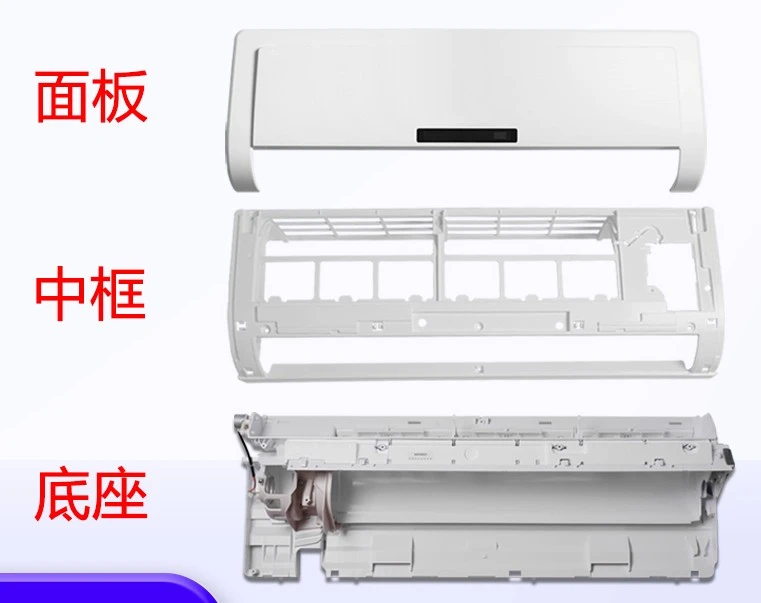 household air conditioner mould 001 household air conditioner mould 001