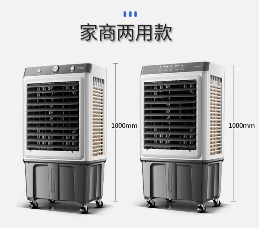 air cooler mould 003